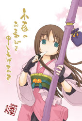Rule 34 | 1girl, aqua eyes, brown hair, cycle (artist), eating, fingerless gloves, gloves, japanese clothes, kimono, long hair, long sleeves, nagi (recettear), obi, polearm, pouch, recettear, sash, skirt, solo, spear, translation request, weapon, weapon bag