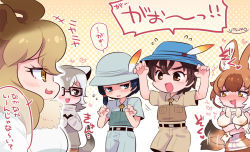 Rule 34 | 1boy, 4girls, afterimage, animal ears, bare shoulders, black hair, blonde hair, blush, bow, bowtie, brown eyes, brown hair, bucket hat, captain (kemono friends), claw pose, collared shirt, commentary request, dhole (kemono friends), dog ears, dog girl, dog tail, dual persona, glasses, green eyes, grey hair, hat, hat feather, heart, helmet, kemono friends, kemono friends 3, khakis, light brown hair, lion (kemono friends), lion ears, lion girl, long sleeves, meerkat (kemono friends), meerkat ears, multicolored hair, multiple girls, neckwear request, pith helmet, shirt, short hair, shorts, sleeveless, tail, tail wagging, translation request, two-tone hair, uniform, utsuro atomo, white hair, white neckwear, white shirt, yellow eyes