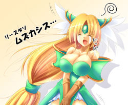 Rule 34 | 1girl, blonde hair, breasts squeezed together, breasts, cleavage, fct, gloves, huge breasts, long hair, low-tied long hair, riesz, sara da pranzo, sdp, seiken densetsu, seiken densetsu 3, solo, text focus, translation request