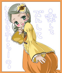 Rule 34 | 00s, 1girl, ass, blush, collar, curly hair, dress, flower, frilled collar, frills, from behind, green eyes, green hair, grey eyes, hair ornament, heart, heart hair ornament, jacket, kanaria, leaning forward, long sleeves, looking at viewer, looking back, matching hair/eyes, open clothes, open jacket, orange dress, rozen maiden, short hair, silver hair, solo, text focus, translation request, twintails, umekichi