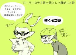 Rule 34 | 2boys, anger vein, angry, fang, glasses, green hair, green theme, grey background, hand on own hip, inkling, inkling boy, inkling player character, male focus, male inkling, monochrome, multiple boys, nana (raiupika), nintendo, pointy ears, ponytail, reading, short ponytail, simple background, splatoon (series), splatoon 1, tentacle hair, translation request