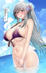 Rule 34 | 1girl, absurdres, arm up, azur lane, bikini, bikini top only, blush, covering privates, covering crotch, dunkerque (azur lane), dunkerque (summer sucre) (azur lane), embarrassed, grey hair, groin, highres, karakari, navel, partially submerged, ponytail, pubic hair, shiny skin, solo, swimsuit, translation request, wardrobe error, water