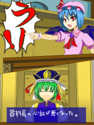 Rule 34 | 2girls, bad id, bad pixiv id, blue hair, brooch, capcom, closed eyes, fang, female focus, green hair, ace attorney, hat, jewelry, multiple girls, neri wasabi, nerii wasabi, open mouth, parody, pointing, remilia scarlet, shiki eiki, touhou, translated, uu~