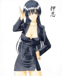 Rule 34 | 1girl, black hair, breasts, brown eyes, character request, cleavage, copyright request, female focus, hand on own hip, highres, large breasts, long hair, looking at viewer, miniskirt, one eye closed, pencil skirt, red eyes, simple background, skirt, skirt set, solo, tagme, tayun (artist), white background, wink