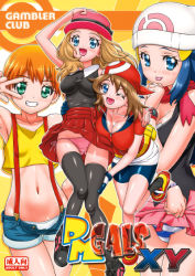 Rule 34 | 10s, 4girls, bike shorts, black shirt, black thighhighs, blue eyes, blue hair, brown hair, creatures (company), dawn (pokemon), gambler club, game freak, green eyes, may (pokemon), misty (pokemon), multiple girls, nintendo, orange hair, panties, pleated skirt, pokemon, pokemon (anime), pokemon xy, red skirt, serena (pokemon), shirt, skirt, sleeveless, sleeveless shirt, thighhighs, underwear