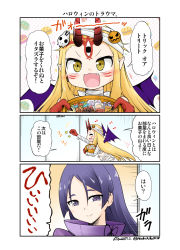 Rule 34 | 2girls, 3koma, :d, alternate costume, bandages, bat wings, black hair, blonde hair, candy, comic, commentary request, cookie, facial mark, fate/grand order, fate (series), food, highres, horns, ibaraki douji (fate), jack-o&#039;-lantern, knocking, long hair, minamoto no raikou (fate), multiple girls, mummy, musical note, oni horns, open mouth, pointy ears, purple eyes, smile, tattoo, translation request, wings, yamato nadeshiko, yellow eyes