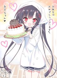 Rule 34 | 1girl, apron, black hair, blush, cake, cream, dengeki moeou, dokidoki sister aoi-chan, food, food on clothes, food on face, hair ornament, hairclip, happy birthday, hat, heart, highres, holding, kappougi, kohinata aoi (dokidoki sister aoi-chan), long hair, open mouth, red eyes, shirt, skirt, smile, solo, takahashi tetsuya, tenugui, translation request, tray, twintails, very long hair, watermark
