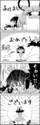 Rule 34 | 4koma, animal ears, ascot, basket, bow, carrying, comic, commentary request, detached sleeves, emphasis lines, fake facial hair, fake mustache, greyscale, hair between eyes, hair bow, hair tubes, hakurei reimu, highres, jitome, jumping, lying, monochrome, motion lines, mouse ears, mouse tail, nazrin, short hair, sitting, smile, standing, sweat, tail, tani takeshi, touhou, translation request, wide sleeves, yukkuri shiteitte ne