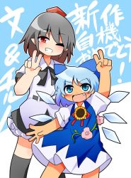 Rule 34 | 2girls, :d, black hair, black legwear, blue eyes, blue hair, blush, bow, cirno, collared shirt, congratulations, dress, fang, flower, grin, hair bow, hat, hidden star in four seasons, ice, ice wings, large bow, looking at viewer, multiple girls, one eye closed, open mouth, peku (science santa-san), plant, pointy ears, red eyes, shameimaru aya, shirt, skirt, smile, sunflower, tan, tanned cirno, thighhighs, tokin hat, touhou, translated, v, vines, wings, zettai ryouiki