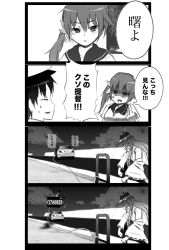 Rule 34 | 10s, 1boy, 2girls, 4koma, admiral (kancolle), ahoge, akebono (kancolle), anger vein, bare shoulders, car, censored, censored violence, comic, death, detached sleeves, flower, greyscale, hair flower, hair ornament, hairband, highres, japanese clothes, kantai collection, kongou (kancolle), long hair, looking at viewer, middle finger, monochrome, motor vehicle, multiple girls, murder, nontraditional miko, outrage (2010 film), school uniform, serafuku, shaded face, side ponytail, spoilers, strangling, toyokorochou, translated, vehicle