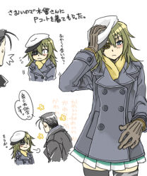 Rule 34 | 10s, 1boy, 1girl, admiral (kancolle), alternate costume, blush, brown gloves, buttons, coat, double-breasted, eyepatch, flat cap, gloves, green hair, hand on head, hat, kai (akamekogeme), kai gen kai, kantai collection, kiso (kancolle), long sleeves, looking at viewer, pleated skirt, short hair, simple background, skirt, standing, thighhighs, translation request, white background, white skirt, winter clothes, winter coat, zettai ryouiki