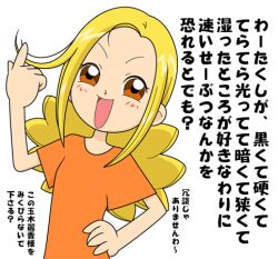 1girl blonde_hair brown_eyes ojamajo_doremi tamaki_reika