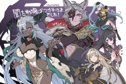Rule 34 | 2boys, 3girls, animal ears, armor, black dress, blonde hair, boots, breasts, bustier, cassius (granblue fantasy), choker, claw (weapon), cleavage, closed mouth, clothing cutout, dark-skinned female, dark skin, detached sleeves, doll joints, dress, earrings, eating, elbow gloves, erune, fediel (granblue fantasy), food, food on face, frown, gloves, granblue fantasy, green eyes, grey hair, hair intakes, half mask, hat, highres, horns, jewelry, joints, large breasts, lips, long hair, looking at viewer, mask, mole, mole under eye, multiple boys, multiple girls, navel, nier (granblue fantasy), notice lines, orchis, own hands together, pink eyes, post guild war celebration, red eyes, seox (granblue fantasy), short hair, shoulder armor, sleeveless, sleeveless dress, stuffed animal, stuffed toy, takenoko no sato, teeth, tekki (tki), top hat, twintails, very long hair, weapon, wristband