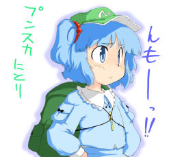 Rule 34 | 1girl, backpack, bag, blue dress, blue eyes, blue hair, collar, dress, female focus, flat cap, from side, golden pe done, hair bobbles, hair ornament, hat, kawashiro nitori, key, long sleeves, matching hair/eyes, solo, touhou, two side up, upper body