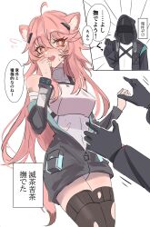 Rule 34 | 1girl, 1other, ahoge, animal ear fluff, animal ears, arknights, black gloves, black jacket, black thighhighs, blush, clenched hand, comic, doctor (arknights), emphasis lines, flying sweatdrops, gloves, gravel (arknights), hair between eyes, highres, hood, hood up, hooded jacket, jacket, long hair, long sleeves, nose blush, off shoulder, open clothes, open jacket, open mouth, orange eyes, pink hair, shino duka, simple background, sweat, tail, thighhighs, torn clothes, torn thighhighs, translation request, very long hair, white background