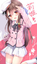 Rule 34 | 1girl, arm up, bell, beret, black bow, blazer, blush, bow, brown hair, collared shirt, commentary request, dress shirt, hair bell, hair between eyes, hair ornament, hair ribbon, hat, head tilt, heart, highres, jacket, jingle bell, kneehighs, kouda suzu, long sleeves, original, pink jacket, pleated skirt, red background, red eyes, red ribbon, ribbon, school uniform, shirt, skirt, sleeves past wrists, socks, solo, standing, standing on one leg, white background, white hat, white shirt, white skirt, white socks