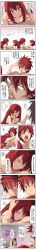 Rule 34 | ..., 4girls, 5boys, ^^^, absurdres, add (elsword), ahoge, aisha landar, android, ara haan, ara han, art shift, black hair, blank eyes, blonde hair, blush, braid, breasts, brother and sister, chinese text, chung seiker, cleavage, comic, crack, cracked wall, dual persona, elesis (elsword), elsword, elsword (character), eve (elsword), eye contact, forehead jewel, french braid, grand archer (elsword), grand master (elsword), hair ornament, highres, hug, iron paladin (elsword), long hair, long image, looking at another, looking at viewer, multicolored hair, multiple boys, multiple girls, muscular, naughty face, o o, peeking out, phone, psychic tracer (elsword), purple hair, raven cronwell, reckless fist (elsword), red eyes, red hair, rena erindel, rubber duck, sakra devanam (elsword), siblings, sparkle, spiked hair, spoken ellipsis, tall image, topless, topless male, towel, translation request, two-tone hair, void princess (elsword), waero, watermark, white hair, yellow eyes