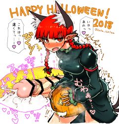 Rule 34 | 1girl, animal ears, artificial vagina, blunt bangs, blush, braid, breasts, cat ears, cat tail, censored, cross-section, cum, cum in container, dress, ejaculation, fang, fangs, food, futanari, green dress, halloween, holding, holding food, holding pumpkin, holding vegetable, improvised artificial vagina, jack-o&#039;-lantern, kaenbyou rin, keta (psychetangle), long hair, looking at viewer, open mouth, penis, pointy ears, pumpkin, pumpkin fucking, red eyes, red hair, sex toy, solo, speech bubble, sweat, tail, touhou, translated, twin braids, vegetable