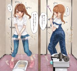 Rule 34 | 2girls, absurdres, blouse, blue footwear, blue overalls, blue pants, blush, brown eyes, brown hair, check translation, crotch grab, full body, hair between eyes, highres, japanese text, looking at another, looking at viewer, multiple girls, noa cell, open mouth, original, overalls, pants, pee, peeing, peeing self, pink footwear, puddle, restroom, shaking, shirt, side ponytail, speech bubble, squat toilet, standing, sweat, tears, toilet, translation request, twintails, white shirt