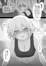 Rule 34 | 1boy, 1girl, 2koma, bare shoulders, blush, breasts, cleavage, collarbone, comic, commentary request, contllenge, enemy female soldier (contllenge), fake text, flashback, forest, greyscale, hetero, highres, large breasts, looking at viewer, monochrome, nature, nose blush, original, paid reward available, pov, pov crotch, shaded face, speech bubble, straight-on, tank top, thought bubble, translated, v-shaped eyebrows