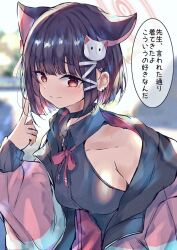 Rule 34 | 1girl, alternate costume, animal ears, black choker, black hair, blue archive, blush, breasts, cat ears, choker, closed mouth, collarbone, extra ears, hair ornament, hairclip, halo, karappo (poket12), kazusa (blue archive), long sleeves, looking at viewer, medium breasts, pink halo, red eyes, short hair, solo, upper body
