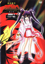 Rule 34 | 1990s (style), 1girl, black eyes, bracelet, clothes lift, copyright name, enno chiaki, highres, japanese clothes, jewelry, kishin douji zenki, long hair, long sleeves, looking up, miko, official art, retro artstyle, ribbon-trimmed sleeves, ribbon trim, scan, skirt, solo, standing, twintails, wide sleeves
