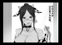 Rule 34 | 1girl, animal ears, animal print, bare shoulders, bell, black border, black choker, blush, border, breasts, bridal gauntlets, choker, cleavage, collarbone, condom, condom packet strip, condom wrapper, cow ears, cow print, dawalixi, ear tag, glasses, greyscale, high ponytail, large breasts, monochrome, neck bell, open mouth, original, parted bangs, sidelocks