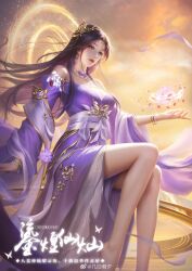 Rule 34 | 1girl, absurdres, bare legs, bare shoulders, barefoot, bead necklace, beads, bracelet, butterfly hair ornament, circlet, dress, earrings, energy, floating, foot out of frame, hair ornament, halo, highres, jewelry, ji hui zhaoxi, legs, long hair, long sleeves, necklace, petals, pink dress, purple hair, sash, sitting, solo, wanmei shijie, yellow halo, yun xi (wanmei shijie)