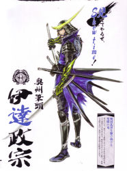 Rule 34 | 00s, 1boy, absurdres, armor, date masamune (sengoku basara), helmet, highres, male focus, samurai, sengoku basara, solo, sword, tsuchibayashi makoto, weapon, white background