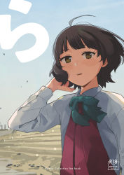 Rule 34 | 1girl, antenna hair, banned artist, blue sky, bow, bowtie, brown eyes, brown hair, commentary request, cover, day, dress, hand in own hair, kantai collection, kishinami (kancolle), looking at viewer, makio (makiomeigenbot), outdoors, parted lips, purple dress, school uniform, shirt, short hair, sky, solo, stairs, upper body, white shirt