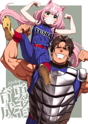 Rule 34 | 1boy, 1girl, arms up, bare arms, bare shoulders, belmond banderas, blue pants, blue shirt, brown eyes, brown hair, clenched hands, commentary request, flexing, grey background, grin, half-closed eyes, highres, long hair, low twintails, multicolored hair, muscular, muscular male, nijisanji, nijisanji kr, pants, parted bangs, pettan p, pink hair, red socks, shirt, shoe soles, shoes, smile, socks, streaked hair, striped clothes, striped pants, striped shirt, thick eyebrows, twintails, twitter username, two-tone background, v-shaped eyebrows, vertical-striped clothes, vertical-striped pants, vertical-striped shirt, very long hair, virtual youtuber, white background, white hair, yang nari, yellow footwear