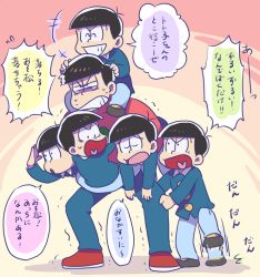 Rule 34 | 10s, 6+boys, aged down, angry, black hair, brothers, carrying, child, gradient background, heart, heart in mouth, hood, hoodie, male focus, matsuno choromatsu, matsuno ichimatsu, matsuno jyushimatsu, matsuno karamatsu, matsuno osomatsu, matsuno todomatsu, multiple boys, osomatsu-kun, osomatsu-san, osomatsu (series), red background, sextuplets, shoulder carry, siblings, stomping, time paradox, tomatok0, too many, translation request, trembling, wing collar