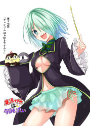 Rule 34 | 1girl, ;d, aqua hair, aqua skirt, bad id, bad pixiv id, black coat, black hat, blue eyes, blush, bow, bowtie, breasts, bright pupils, coat, contrapposto, cowboy shot, creature, eyes visible through hair, frilled sleeves, frills, gluteal fold, green bow, green neckwear, green panties, green ribbon, hair over one eye, hako roku, hat, holding, holding clothes, holding hat, layered skirt, long sleeves, looking at viewer, magical girl, makai gacha wa kyou mo shibui, medium breasts, official art, one eye closed, open mouth, panties, panty peek, ribbon, round teeth, short hair, skirt, smile, solo, standing, striped bow, striped bowtie, striped clothes, striped neckwear, teeth, thighs, top hat, translated, underboob, underwear, unworn hat, unworn headwear, wand, wide sleeves