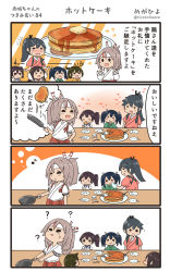 Rule 34 | 4koma, 6+girls, ?, akagi (kancolle), black hair, brown hair, comic, commentary request, cooking, food, hachimaki, headband, highres, hiryuu (kancolle), houshou (kancolle), japanese clothes, kaga (kancolle), kantai collection, long hair, megahiyo, multiple girls, musical note, one side up, pancake, ponytail, side ponytail, souryuu (kancolle), speech bubble, spoken musical note, translation request, twintails, twitter username, when you see it, aged down, zuihou (kancolle)
