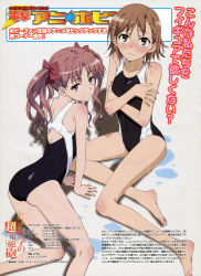 Rule 34 | 00s, 2009, 2girls, :3, absurdres, all fours, ass, back, barefoot, black one-piece swimsuit, blush, bow, brown eyes, brown hair, competition swimsuit, covering breasts, covering privates, embarrassed, feet, flat chest, frown, full body, hair bow, hair ornament, hairclip, highres, kneepits, legs, long hair, looking back, matching hair/eyes, misaka mikoto, multiple girls, official art, one-piece swimsuit, pink eyes, pink hair, scan, school swimsuit, shirai kuroko, short hair, shy, sitting, smile, swimsuit, text focus, toaru kagaku no railgun, toaru majutsu no index, tokiwadai school swimsuit, twintails, water, wet, yamashita yuu