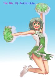Rule 34 | 1girl, :d, armpits, bukimi isan, cheerleader, derivative work, female focus, gradient background, green eyes, green hair, grey hair, highres, jumping, komeiji koishi, matching hair/eyes, no headwear, open mouth, outstretched arm, pom pom (cheerleading), short hair, simple background, skirt, sleeveless, smile, solo, the war of koishi chan, touhou