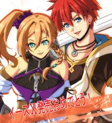 Rule 34 | 1boy, 1girl, adol christin, akane kazami, blonde hair, blue eyes, braid, breasts, dated, fingerless gloves, gloves, hair between eyes, holding, holding sword, holding weapon, jewelry, karja balta, looking at viewer, medium breasts, necklace, ponytail, portrait, red hair, side braid, signature, simple background, single braid, sword, upper body, weapon, white background, ys x nordics
