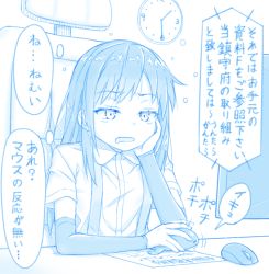 Rule 34 | 1girl, 1other, abyssal ship, arm warmers, asashio (kancolle), blue theme, clock, collared shirt, gotou hisashi, i-class destroyer, kantai collection, kuchiku i-kyuu, long hair, mouse (computer), open mouth, shirt, short sleeves, sitting, sleepy, speech bubble, suspenders, thought bubble, translation request, wall clock