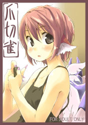 Rule 34 | 1girl, animal ears, applying manicure, bare shoulders, black eyes, blush, border, camisole, casual, clipping nails, female focus, fingernails, long fingernails, mystia lorelei, nail clippers, no headwear, open mouth, pink hair, short hair, solo, touhou, upper body, wings, yudepii