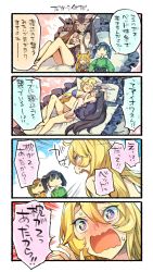 Rule 34 | 4koma, 5girls, :t, abukuma (kancolle), abyssal ship, american flag bikini, american flag print, beach umbrella, bikini, black hair, blonde hair, blush, breasts, brown eyes, brown hair, cannon, character request, closed eyes, comic, commentary request, flag print, green eyes, hair between eyes, hand on another&#039;s head, headband, heart, highres, hiryuu (kancolle), holding, holding umbrella, horns, hug, iowa (kancolle), japanese clothes, kantai collection, kimono, large breasts, looking at another, lying, multiple girls, nonco, on back, open mouth, print bikini, puff of air, purple eyes, remodel (kantai collection), sailor collar, short hair, souryuu (kancolle), star-shaped pupils, star (symbol), sweat, swimsuit, symbol-shaped pupils, translation request, turret, twintails, umbrella, yuri