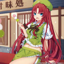 Rule 34 | album cover, beret, black bow, black ribbon, blue eyes, bow, braid, check commentary, chinese clothes, collared shirt, commentary, commentary request, cover, dango, food, frilled sleeves, frills, green hat, green skirt, green vest, hair bow, hat, holding, holding food, hong meiling, long hair, lowres, midriff, official art, open mouth, puffy short sleeves, puffy sleeves, red hair, ribbon, sanshoku dango, sapphire (sapphire25252), shirt, shop, short sleeves, sitting, skirt, smile, sparkle, star (symbol), thighs, touhou, touhou cannonball, twin braids, vest, wagashi, white shirt