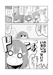 Rule 34 | 0 0, 10s, 2girls, ?, ^^^, comic, commentary request, fang, folded ponytail, greyscale, hair ornament, hairclip, ikazuchi (kancolle), inazuma (kancolle), kadose ara, kantai collection, long hair, long sleeves, monochrome, multiple girls, neckerchief, o o, open mouth, pleated skirt, ponytail, school uniform, serafuku, short hair, skirt, solid circle eyes, spoken question mark, translation request, wavy mouth