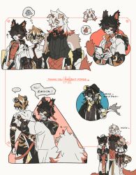 Rule 34 | 1girl, 3boys, aak (arknights), arknights, black hair, black shirt, cat boy, chinese clothes, coat, dog boy, dragon boy, english text, fang, furry, furry female, furry male, gloves, hair over one eye, hand on another&#039;s shoulder, holding, holding notepad, holding pen, horns, hung (arknights), lee (arknights), licking lips, lifting person, multiple boys, multiple views, notepad, open mouth, pen, red horns, shirt, short hair, single horn, sirakaro, speech bubble, spoken food, spoken ghost, thought bubble, tiger girl, tongue, tongue out, waai fu (arknights), white coat, yellow gloves