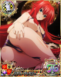 Rule 34 | 1girl, ahoge, ass, bikini, blue eyes, breasts, card (medium), chess piece, demon girl, demon wings, feet out of frame, frontal shot, hair between eyes, hair censor, high school dxd, high school dxd pi, king (chess), long hair, looking at viewer, lying, medium breasts, official art, on side, red hair, rias gremory, sitting, solo, swimsuit, thigh strap, torn clothes, very long hair, wings, yokozuwari