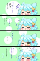 Rule 34 | &gt; &lt;, +++, 1girl, 4koma, :d, ;d, > <, absurdres, azur lane, bell, blue hair, blush, chibi, closed mouth, comic, commander (azur lane), commentary request, expressive hair, closed eyes, fang, fubuki (azur lane), gloves, hair bell, hair ears, hair ornament, hair ribbon, hand up, hands up, highres, jingle bell, kurukurumagical, long sleeves, mvp, notice lines, one eye closed, open mouth, out of frame, headpat, red ribbon, ribbon, smile, translation request, white gloves, xd, yellow eyes