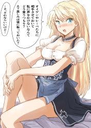 Rule 34 | 1girl, bismarck (kancolle), blonde hair, blue eyes, blush, breasts, cleavage, collarbone, dirndl, fuji (pixiv24804665), german clothes, hair between eyes, highres, kantai collection, large breasts, long hair, open mouth, puffy short sleeves, puffy sleeves, short sleeves, simple background, solo, speech bubble, translation request, white background