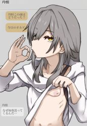 Rule 34 | 1girl, breasts, clothes lift, fake screenshot, fellatio gesture, female focus, grey hair, hair over one eye, highres, honkai: star rail, honkai (series), hood, hoodie, hoodie lift, inverted nipples, lifting own clothes, navel, one breast out, open mouth, sagging breasts, skinny, small breasts, solo, text messaging, trailblazer (honkai: star rail), tsuchinoko (scout100per), white hoodie, yellow eyes