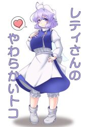 Rule 34 | 1girl, ahoge, bloomers, closed mouth, commentary request, full body, heart, hensheru, high heels, lapel pin, letty whiterock, purple hair, short hair, simple background, smile, solo, spoken heart, standing, touhou, translation request, underwear, white background, white footwear, white headwear