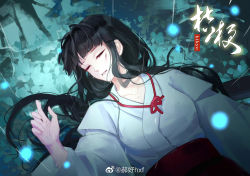Rule 34 | 1girl, black hair, bruise, bruise on face, closed eyes, dripping, fireflies, from above, hakama, hao hao hxf, highres, injury, inuyasha, japanese clothes, kikyou (inuyasha), long hair, long sleeves, lying, miko, night, on back, open mouth, rain, red hakama, solo, upper body, wet
