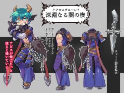 Rule 34 | 1boy, abyss chaser (ragnarok online), ass, bat wings, belt, black gloves, black wings, blue pants, brown belt, brown horns, commentary request, eric flay, full body, gloves, green eyes, green hair, grin, hair between eyes, head wings, highres, horns, leg belt, looking at viewer, male focus, medium bangs, multiple views, navel, no nipples, open clothes, open shirt, pants, pectorals, ragnarok online, shirt, short hair, smile, torn clothes, torn shirt, translation request, v-shaped eyebrows, wings